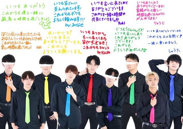 男子学園新大久保店