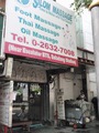 Silom Massage