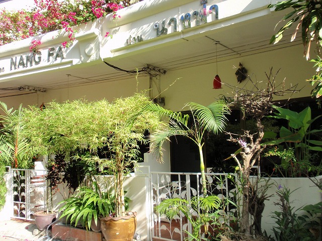 FongKaew & Baan Nang Fa Guesthouse