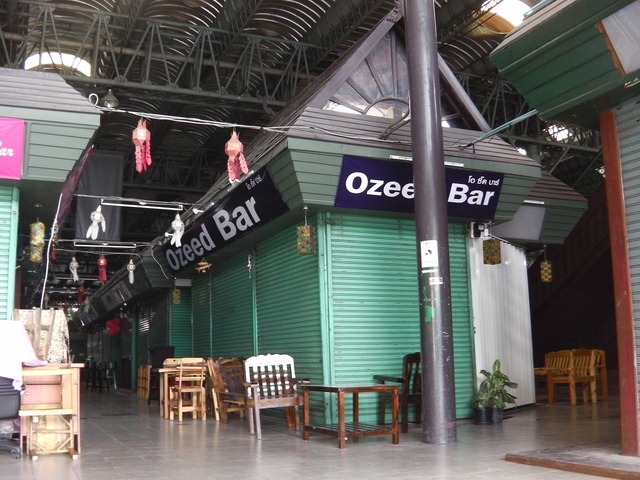 OZEED BAR