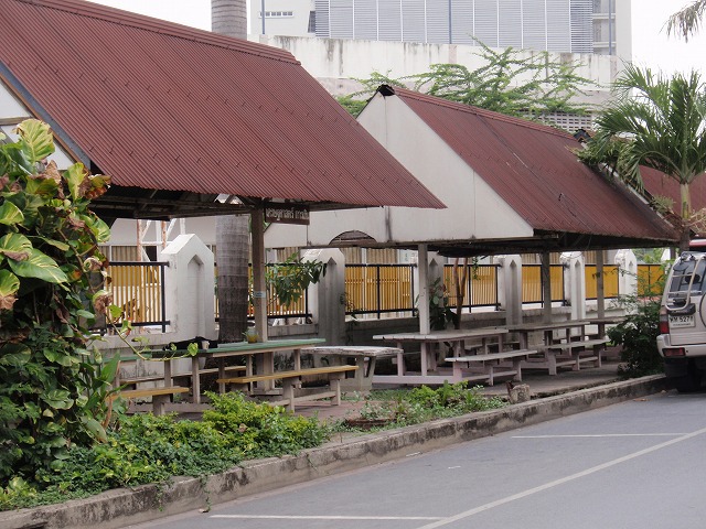 Ramkhamheng University