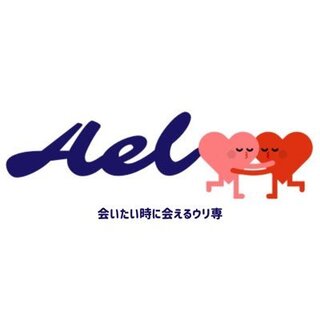 Ael東京の写真