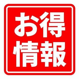 Ael東京の写真