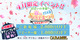 Caramel（カラメル）のサムネイル