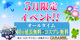 Caramel（カラメル）東京のサムネイル