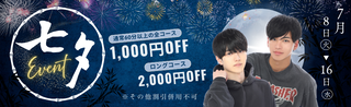CHANCE新大久保の写真