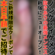 NONKE SPAのサムネイル