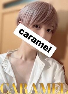 Caramel（カラメル）の写真