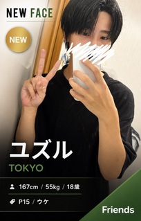 売り専Friends -東京店-の写真
