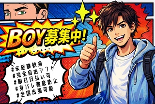 男子学園博多店の写真