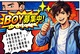 男子学園PUA那覇のサムネイル