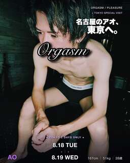 Orgasm-オーガズム-東京店の写真