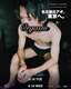 Orgasm-オーガズム-東京店のサムネイル