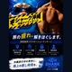 SHARK シャーク 沖縄 │ ゲイマッサージのサムネイル