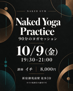 Naked Gym -ネイキッドジム-の写真