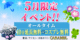 Caramel（カラメル）東京のサムネイル