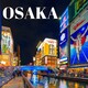 東京売り専案内のサムネイル