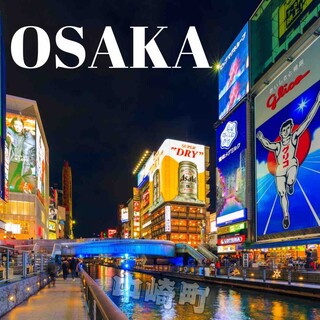 東京売り専案内の写真