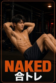 Naked Gym -ネイキッドジム-の写真